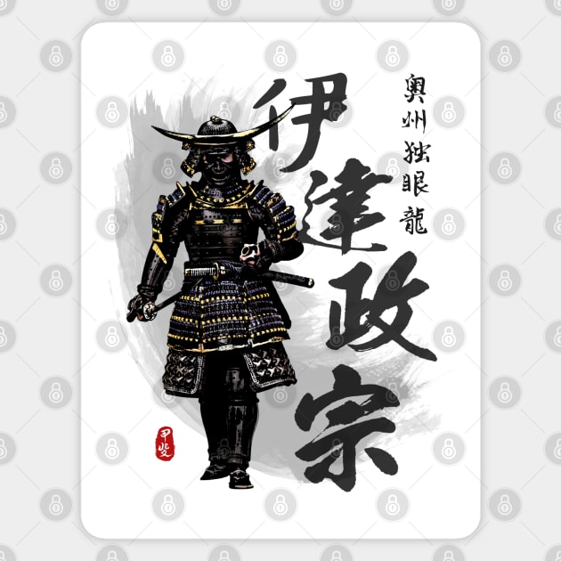 Date Masamune Sticker by Takeda_Art